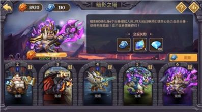 魔兽部落远征官方最新手机版 v1.1.3