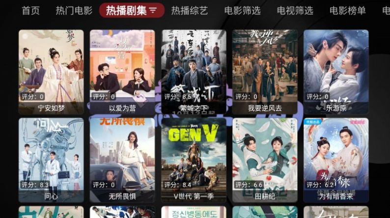 无意tv官方正版下载软件app v1.0.0