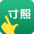 寸照制作软件app官方下载 v4.3.0