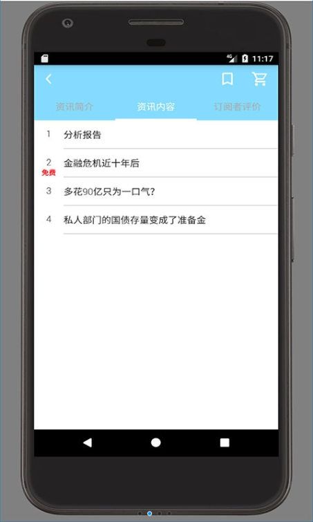 共享学库软件app下载官方手机版 v1.0