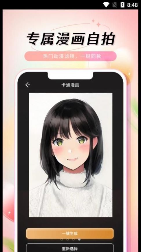 乙尖老照片修复手app最新版下载 v1.0.0