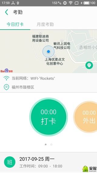 悠悠办公下载app官方版手机软件 v1.13