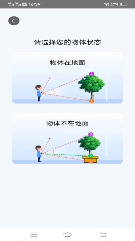 轻风影像扫描app官方下载 v1.9.8