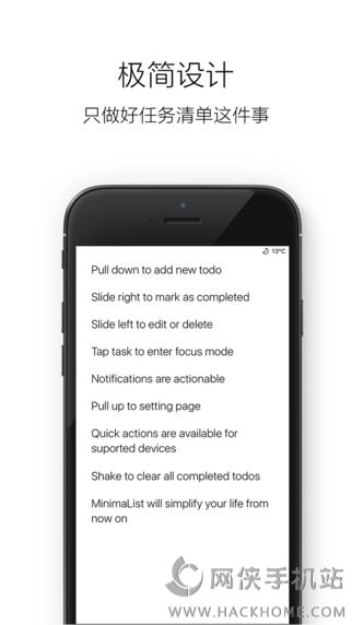 极简待办安卓版app手机软件下载安装 v4.0