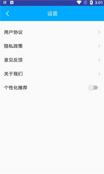 巧匠百宝箱app手机版下载 v1.0.1