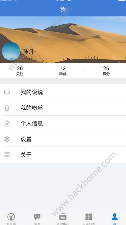 陇上行平台在线注册app下载官方手机版 v7.0