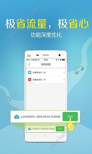 年凯德利导航最新版本app下载图片1