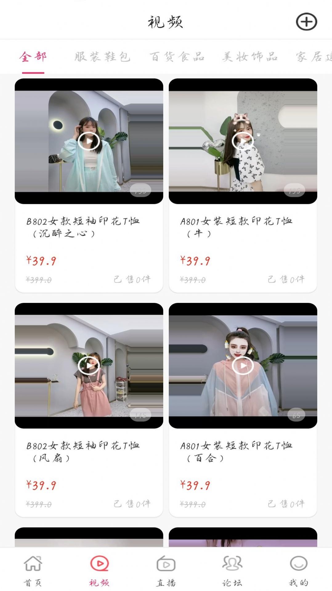 芒果日记app官方下载 v1.2.1