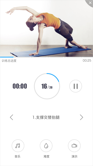 Hi运动官网app下载 v3.2.0