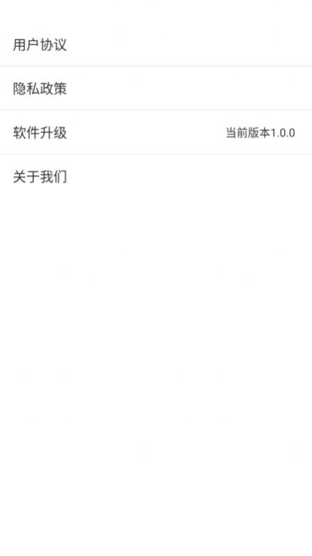 5G清理app手机版下载 v1.0.0