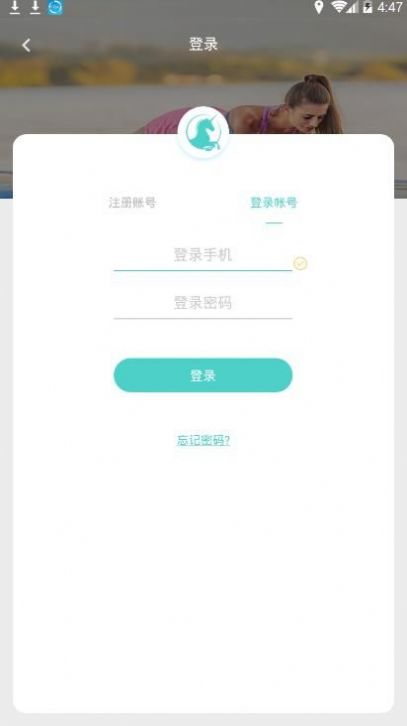 小马健康app家庭作业官方版图片2