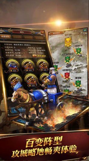 文明时代OL手游官网正式版 v1.3.0