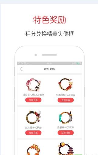 星空网红助手官方版app下载 v1.0.0