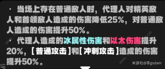 绝区零深渊11层怎么进 深渊十一层以后的奖励及打法攻略图片1