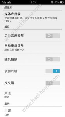 西瓜影音播放器官方版app安卓手机版下载安装 v6.1.4