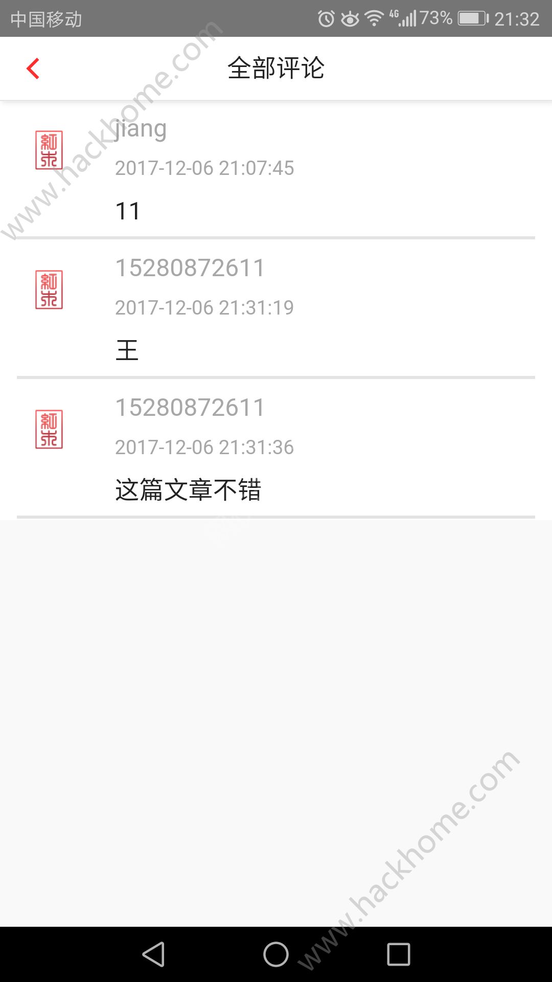 红木资讯软件app下载手机版 v1.0