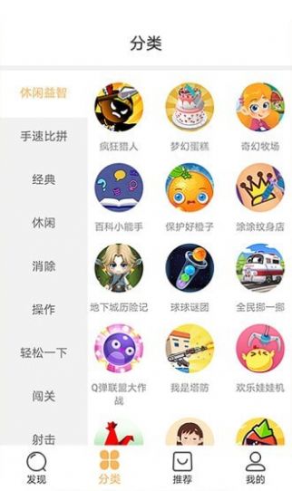 狮乐园app官方版下载 v3.0.4