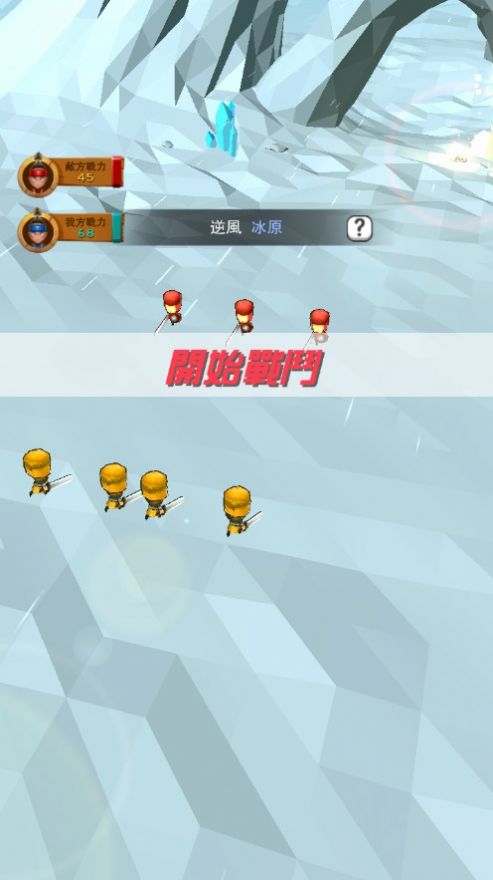 小小赵云传游戏最新安卓版 v1.2.24