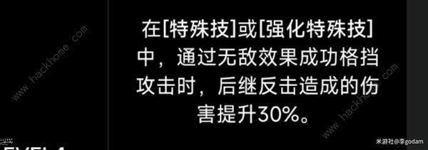 绝区零全A级角色必要关键命座选择推荐 1.0A级角色命座怎么选图片8