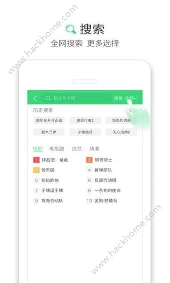 孔雀推屏app手机端软件下载 v1.1.0