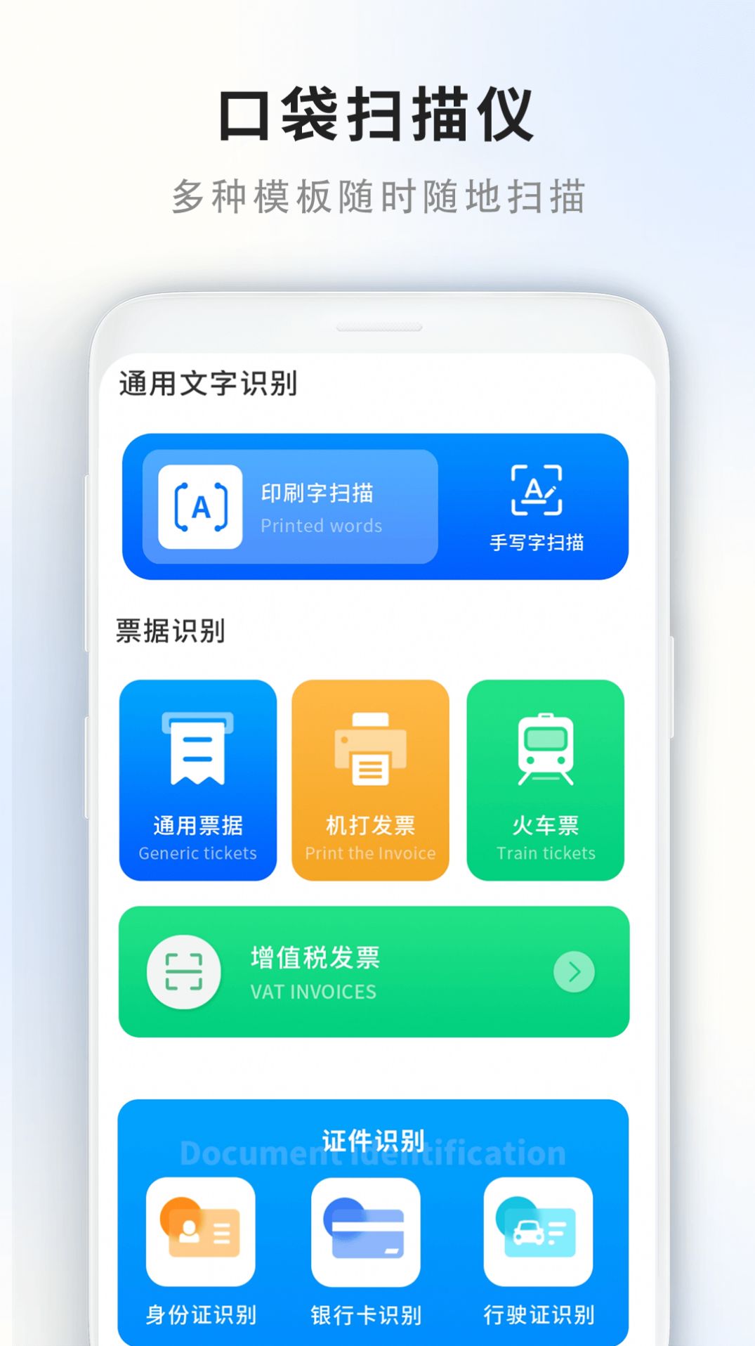 门禁卡读取器app安卓版 v1.0