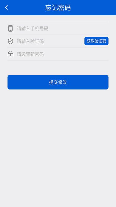 科诺光疗app手机版官方下载 v1.0