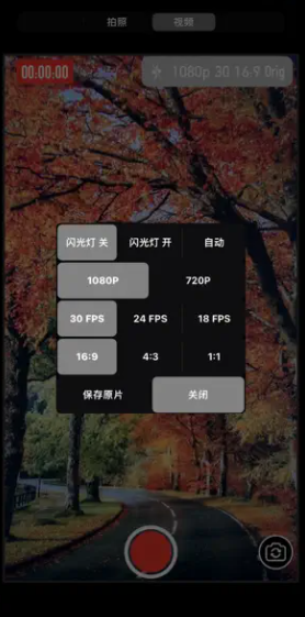 定格随手拍app软件下载 v1.0.1