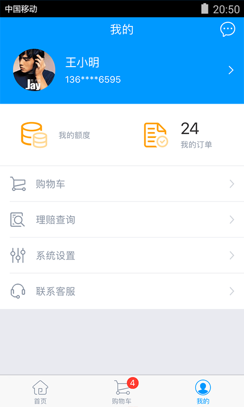 金如意app手机版下载 v2.1.7