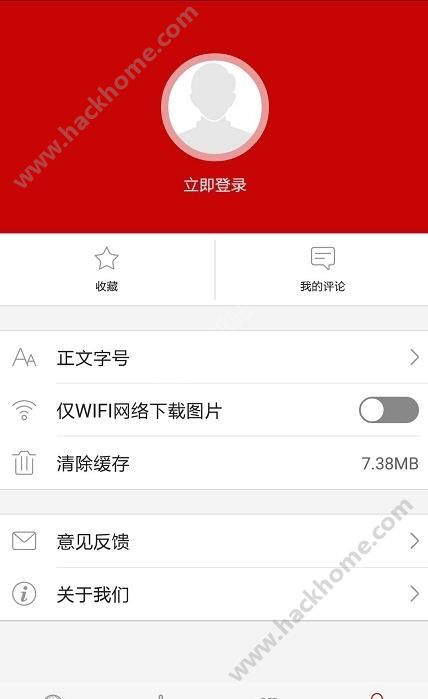 云上潜江官网app下载 v1.1.0