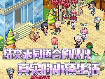 皮卡堂picatown游戏官网手机版 v1.0.18