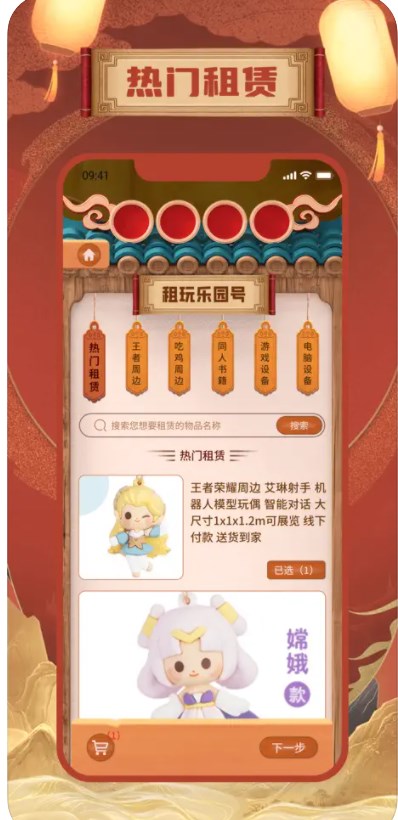 玩刻乐园官方下载免费版 v1.0