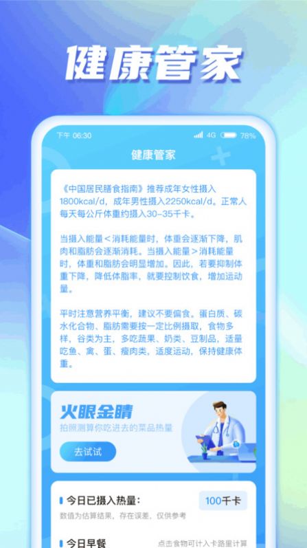 河马爱看星座查询软件下载 v1.0.1