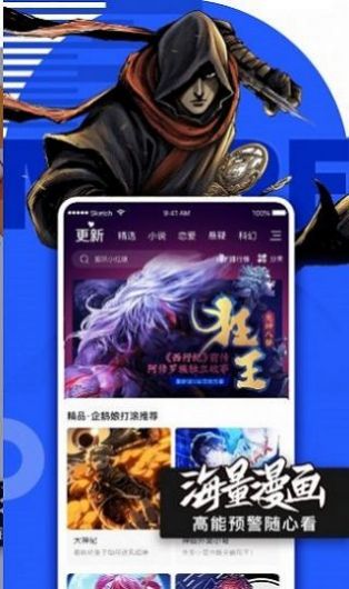 小鸟动漫视频app免费版下载 v1.2.2