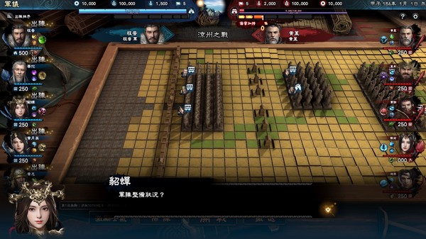 三国群英8金钱吾爱安卓版 v1.9.5