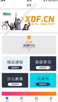 书加加官方app手机版下载 v5.5.9