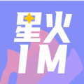 星火IM App手机版下载 v1.0.300