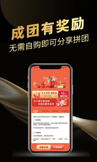 云尚潮app官方下载 v1.0