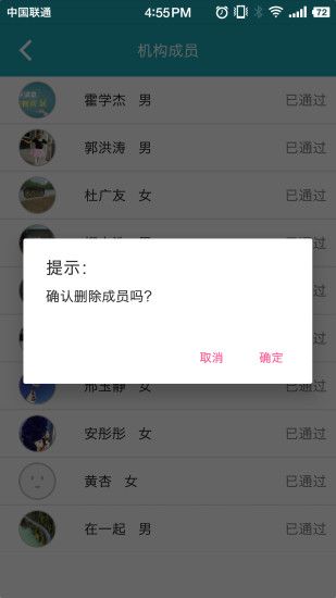 知心诊所官网手机版app下载 v1.0