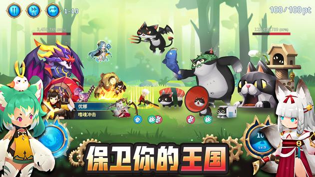 Giant Monster War中文版游戏官方下载 v1.19