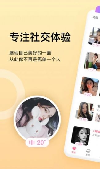 专门只有女王APP官方安卓版软件（Queen女王） v1.0.1