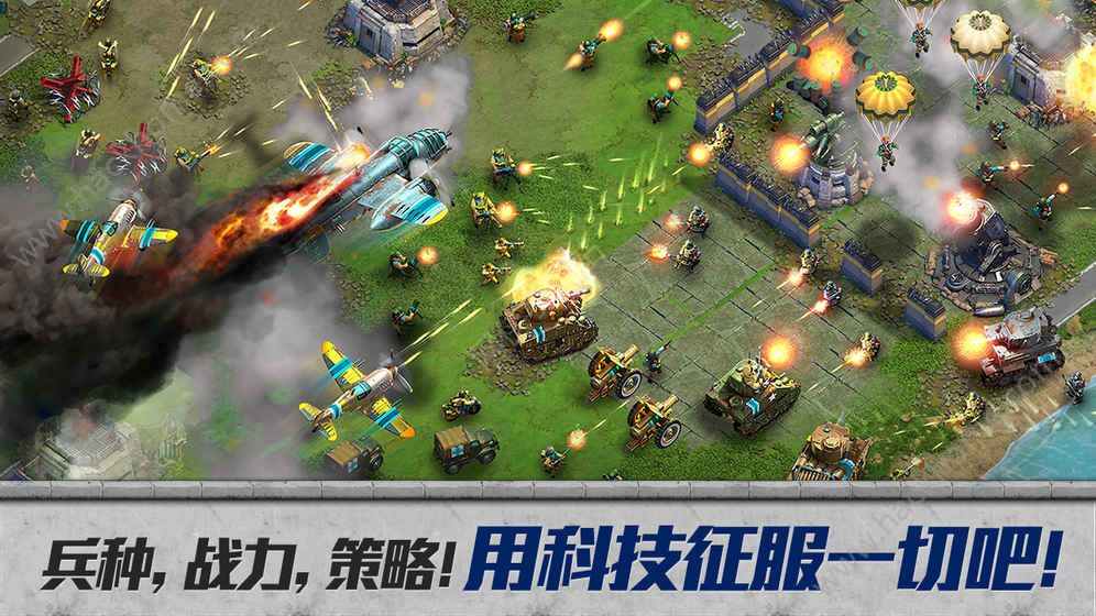 战争与文明世纪天成IOS官方正式版下载 v1.6.7