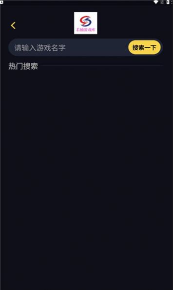 若楠游戏库免费版官方下载 v1.2.4