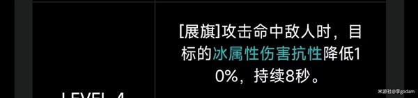 绝区零全A级角色必要关键命座选择推荐 1.0A级角色命座怎么选图片3