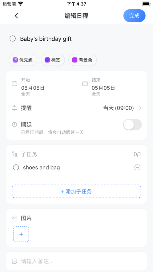 十分周报app官方版 v1.0