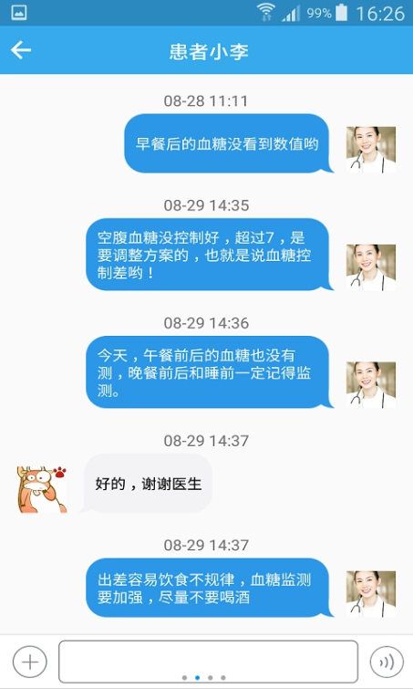 爱多特医生官网手机版app下载 v1.0