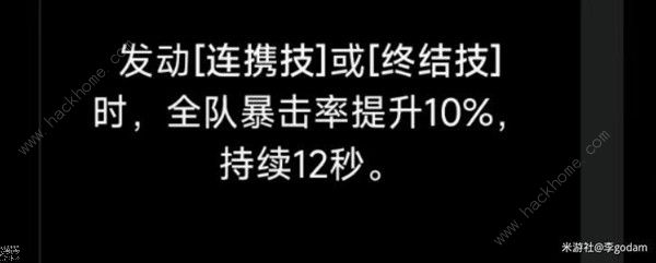 绝区零全A级角色必要关键命座选择推荐 1.0A级角色命座怎么选图片5