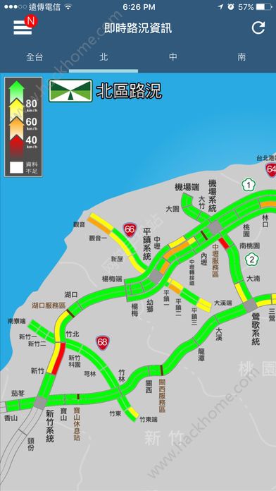 高速公路1968最新版app官方版手机下载 v2.9.3