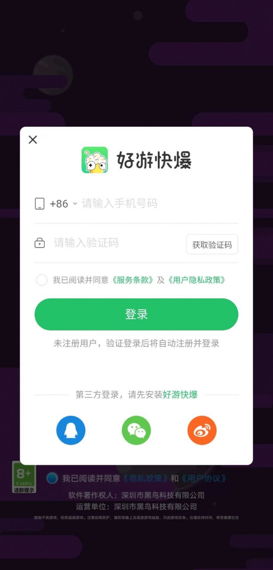 危机时刻手机最新版下载 v1.0.2