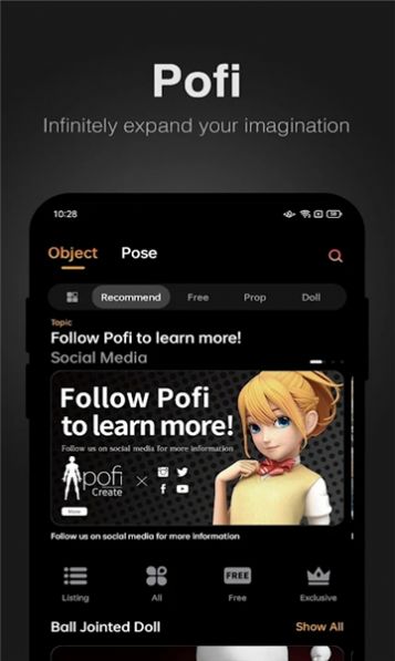 pofi create 3D绘画软件app最新版下载 v1.3.4