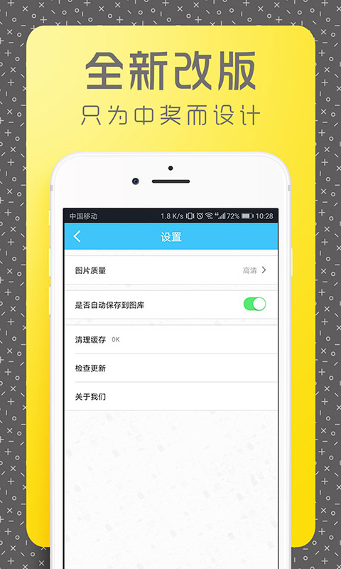 博体比分相机客户端下载app手机版 v3.1.2